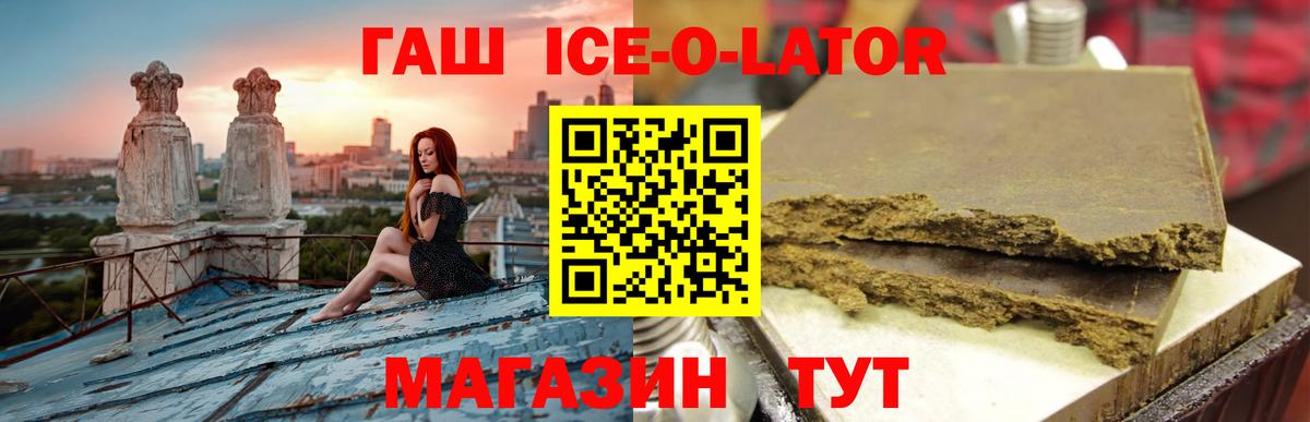 ГАШИШ убойный Энгельс