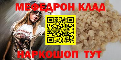скорость Бузулук