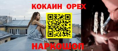 скорость Бузулук