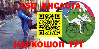 скорость Бузулук