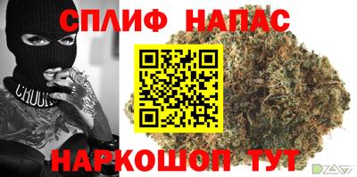 скорость Бузулук