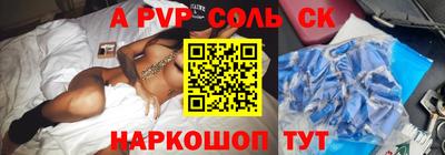 скорость Бузулук