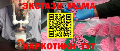 Альфа ПВП Бугуруслан
