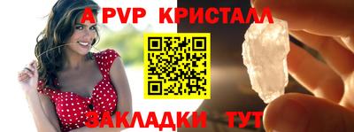 Альфа ПВП Бугуруслан