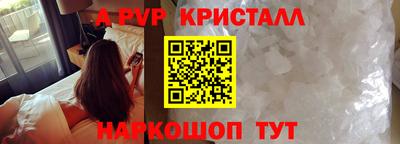 Альфа ПВП Бугуруслан