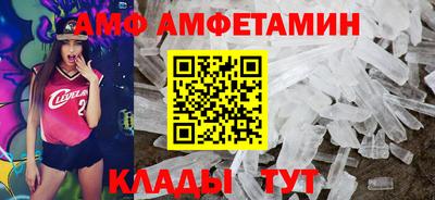 скорость Бузулук