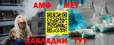 Альфа ПВП Бугуруслан