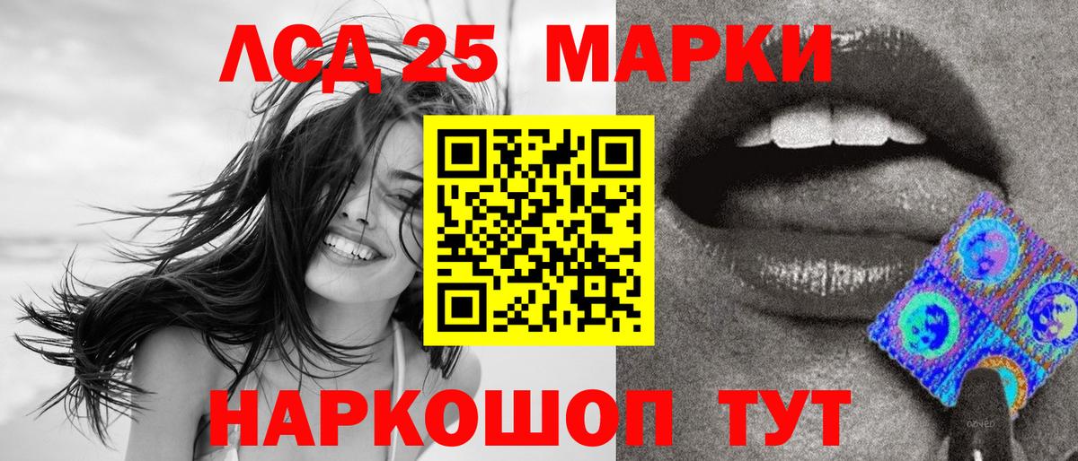 Наркотические марки 1500мкг  Марки N-bome  Энгельс  Вход с VPN 