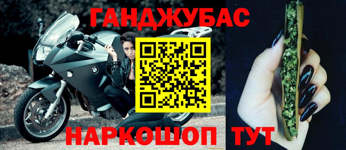 Марихуана THC 21%  Вход с VPN  Шишки марихуана сатива  Энгельс  Марихуана Ganja  Конопля гибрид 